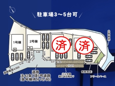 御殿場市川島田第6　新築分譲住宅　全4棟